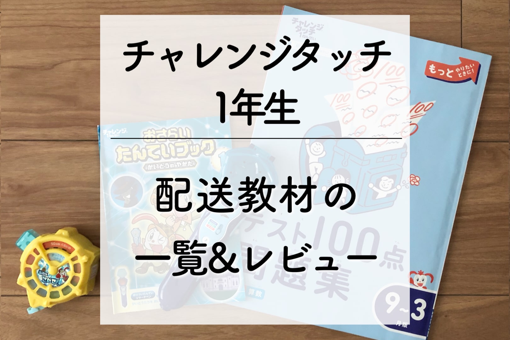 264DB978-7504-4912-8B04-