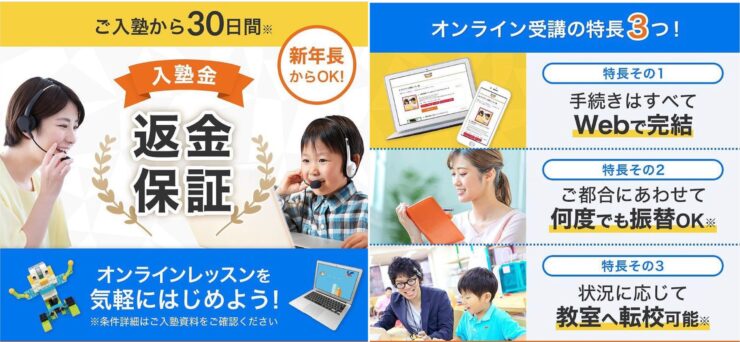 LITALICOワンダー